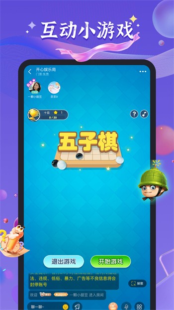 香蕉国产视频app下载