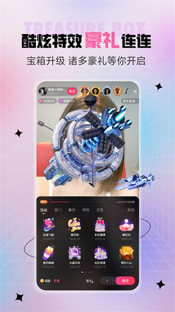 成品人短视频app推荐下载