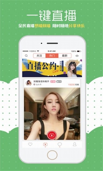 老牛影院软件在线下载下载