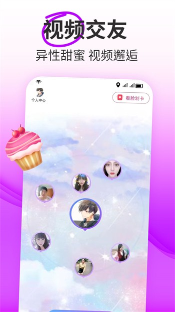 青柠丝影院手机版下载地址下载
