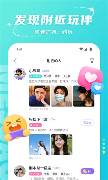 花蝶直播