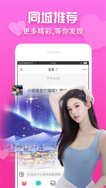 菠萝菠萝蜜在线观看免费63