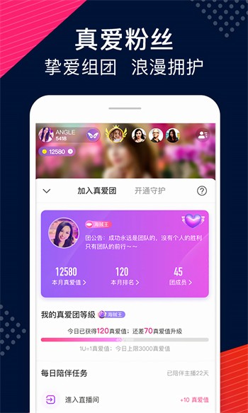 快猫短视频安装包下载安装下载
