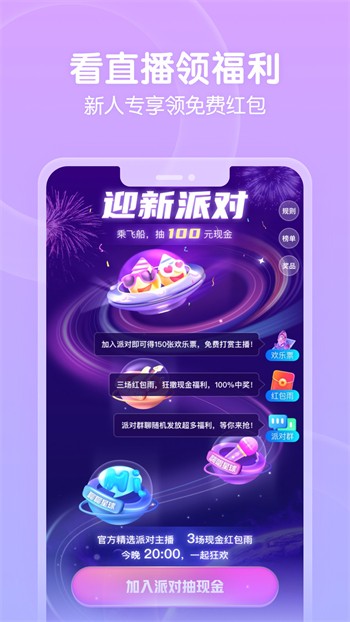 丝瓜视频直播播放器下载地址下载