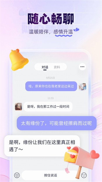 粉色视频高清在线观看大全下载安装手机版