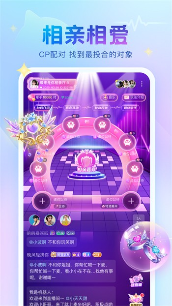 红楼直播间最新版app下载