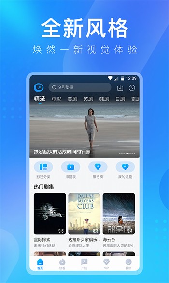 不良网软件下载大全下载