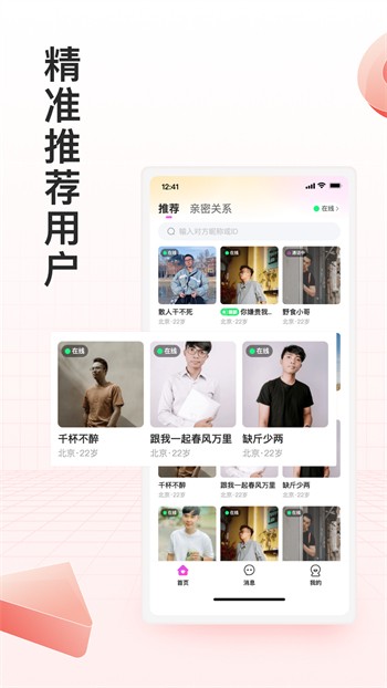 水仙直播手机版在线下载下载
