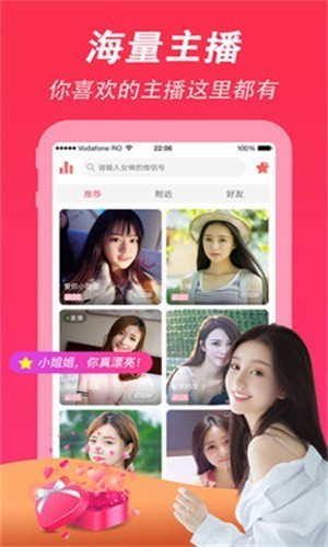 黄金网站软件app在线观看免费下载