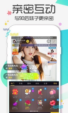 姐姐直播