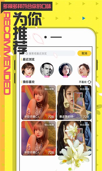 草莓香蕉樱桃黄瓜丝瓜榴莲绿巨人在线观看版免费版下载
