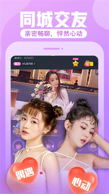 色虎app安装包下载安装下载