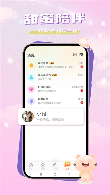 榴莲视频软件下载入口下载