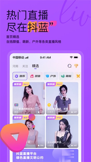 免费完整视频播放器哔哩哔哩下载