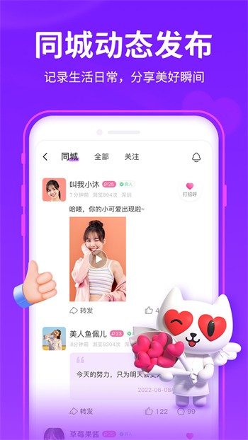 男生女生一起修修修手机版下载安装下载
