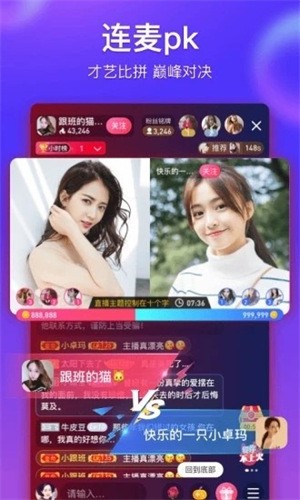 芭乐app视频下载安装