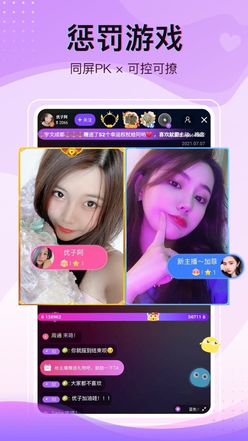 芒果视频app无限次免费版