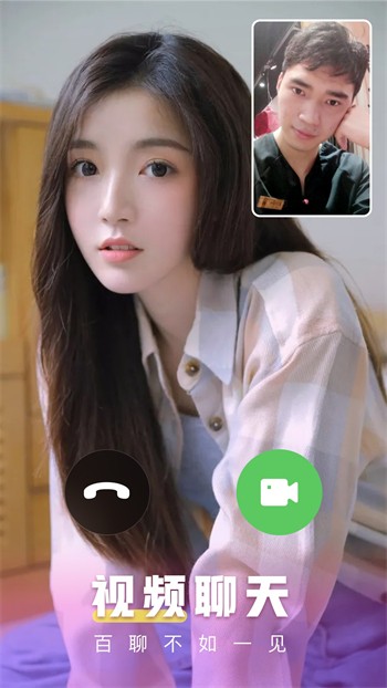 榴莲app下载安装免费无限看下载