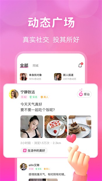 奶茶app有容乃大抖音短视频最新下载