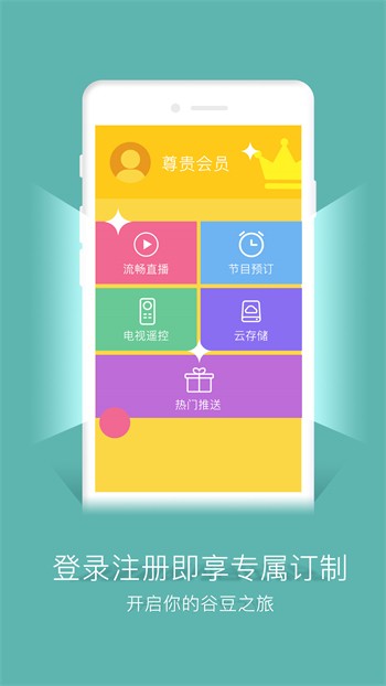 尼酱漫画