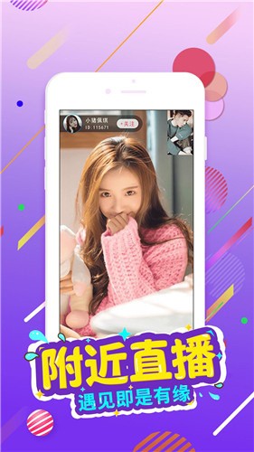 夜蝶直播永久回家二维码下载