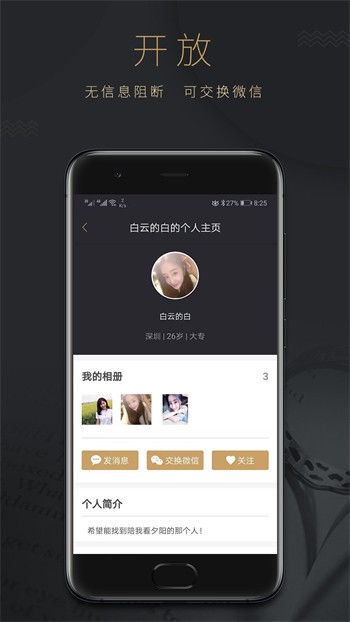 小优短视频apkapp