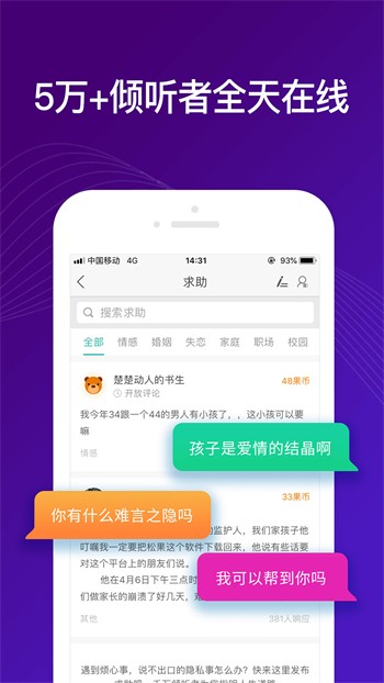 梅花视频老版本安装包免费下载