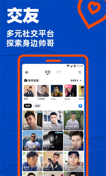 荷花6616TV下载入口app下载安卓