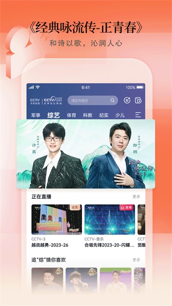 91草莓视频apk下载入口最新版