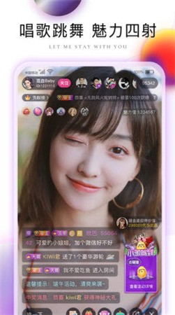 东京热直播app下载地址下载