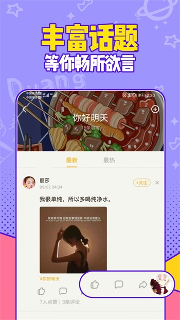 性宝福芭乐向日葵鸭脖ios版在线观看视频下载