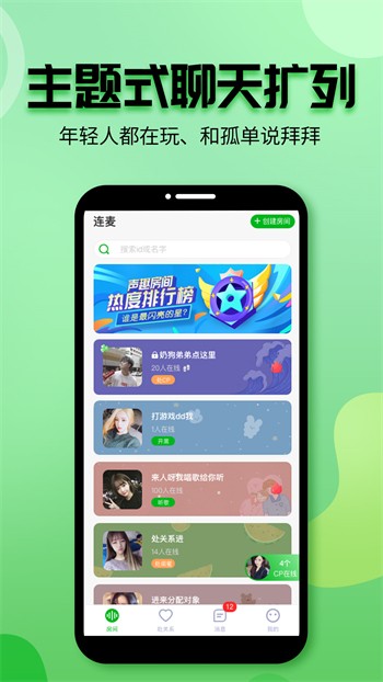 青草直播安装包下载入口下载