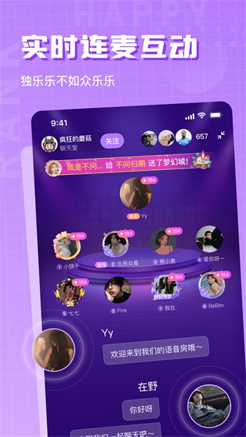 桃花tv直播appapp下载最新版
