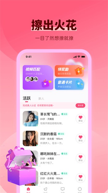 荷花6616TV播放器下载入口最新版下载