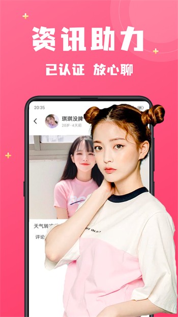 宝贝直播无限观看版app下载