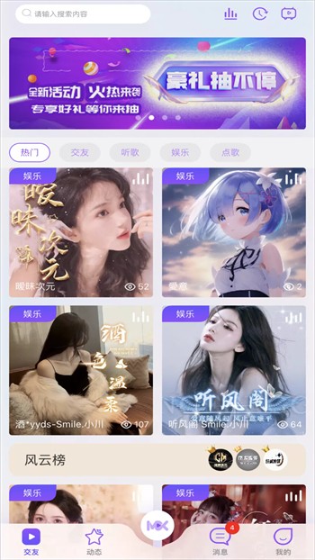 欲女直播appapk下载大全下载