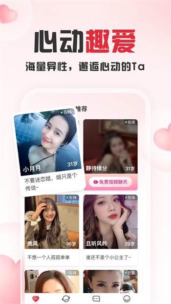 羞羞影视高清