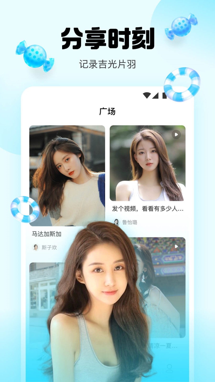 杏仁直播手机版下载