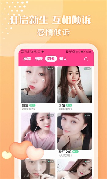 绿巨人千层浪樱桃秋葵黄瓜污免费版下载