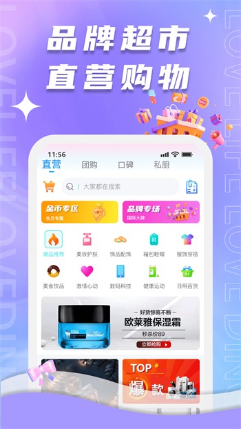 芭比直播平台下载网址下载