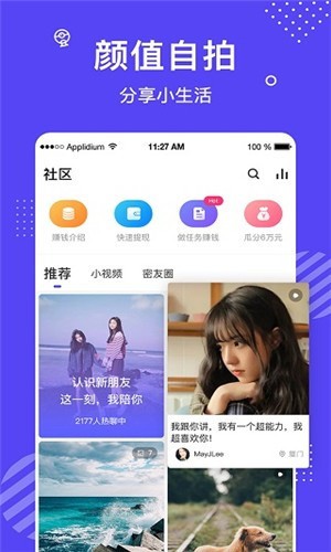 红杏直播苹果版下载下载