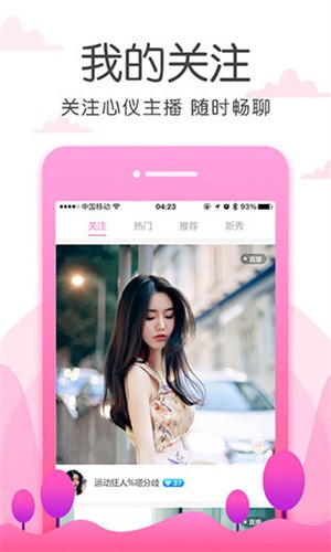 九一短视频免费下载