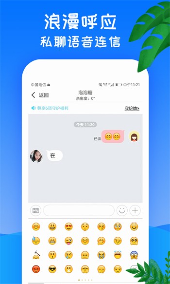 蜜芽跳转接口在线观看不下载app下载