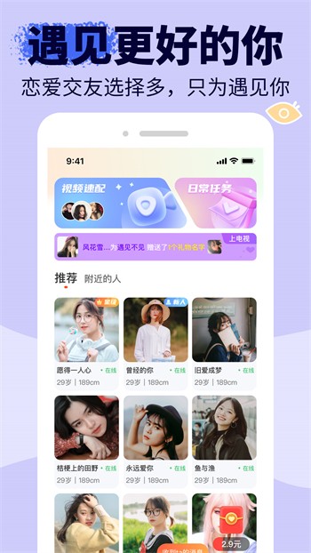 六夜视频app下载大全免费版下载