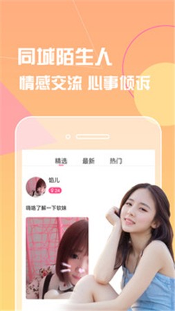 春雨下载下载