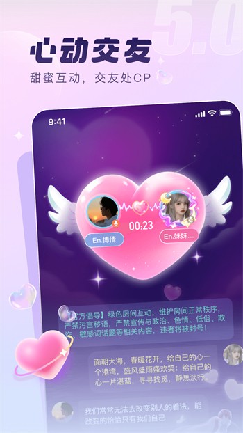 火辣辣福引导手机版下载地址下载中文版