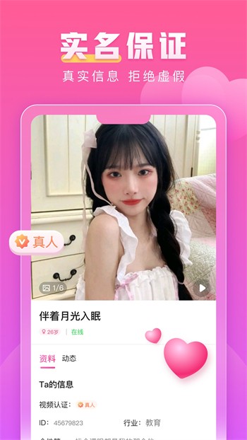硬汉视频软件免费下载软件最新版下载