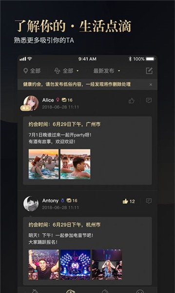 大香蕉视频app下载