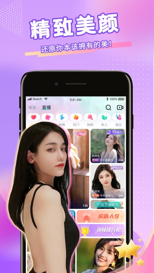 秋葵视频永久在线入口汅下载
