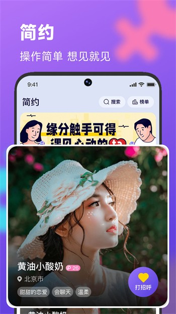 合聊最新版app下载安装